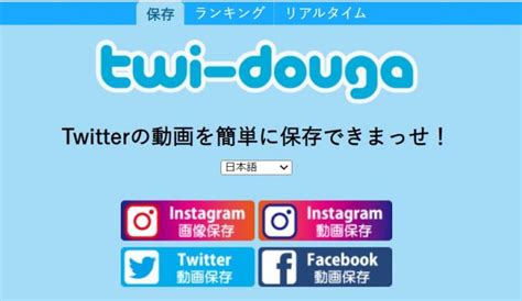 twitter エッチ|Twitter動画保管庫.